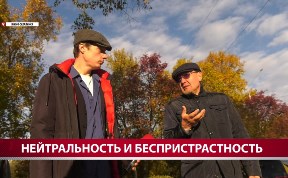 Общество