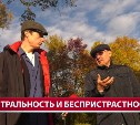 Astv.ru выяснил, кто такие медиаторы и чем они занимаются