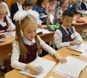 На Сахалине участники конкурса «Учитель года» провели открытые уроки