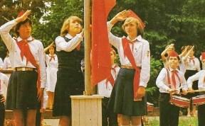 Общество