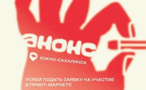 Культура