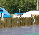 Два сахалинских выпускника пронесли на ЕГЭ телефоны