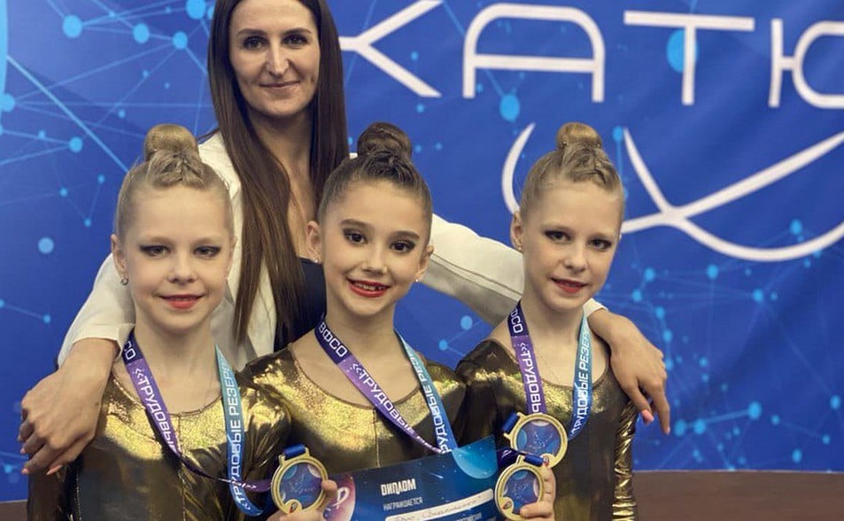 Сахалинские гимнастки взяли три медали на всероссийских соревнованиях "Катюша"