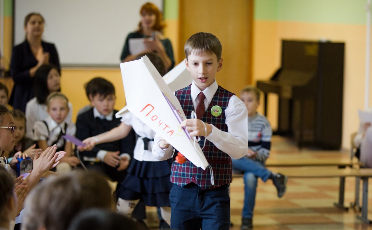 Южно-сахалинские школьники прошли «Вокруг островов за 120 минут»