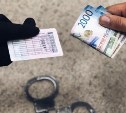 Автокрановщик с поддельным удостоверением работал на Курилах