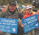 Сахалинские рыбаки приглашают на ежегодный субботник на Лютоге - как присоединиться
