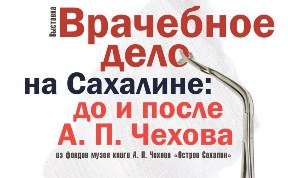 Общество