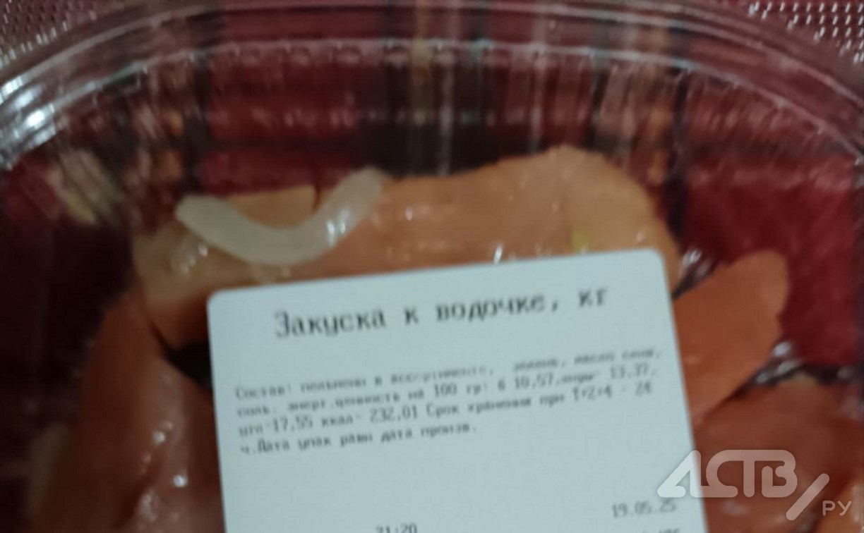 Пельмени снаружи, рыба внутри: сахалинке продали в супермаркете необычную "Закусочку к водочке"