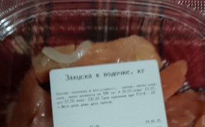 Общество