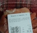 Пельмени снаружи, рыба внутри: сахалинке продали в супермаркете необычную "Закусочку к водочке"