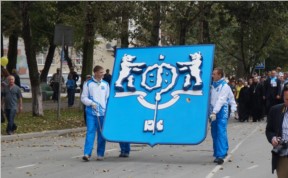 Общество
