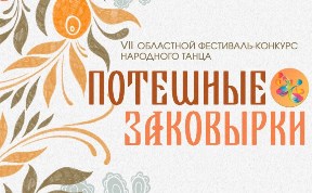 Культура