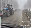 Ямочный ремонт, уборка грязи, дорожные знаки: что сделано за неделю на региональных дорогах Сахалина