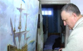 Общество