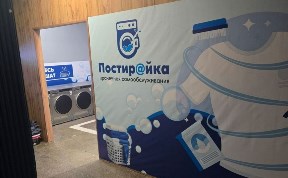 Новости компаний