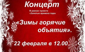 Культура