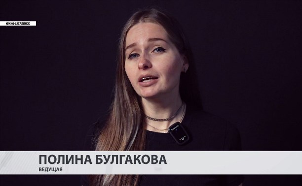 Как феникс из пепла: истории трёх сахалинок, выбравшихся из очень тяжёлых ситуаций
