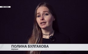 Общество