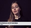 Как феникс из пепла: истории трёх сахалинок, выбравшихся из очень тяжёлых ситуаций