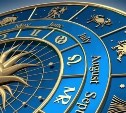 Гороскоп на 3 февраля: чувства вскружат Близнецам голову, а Козерог не удержится от соблазна