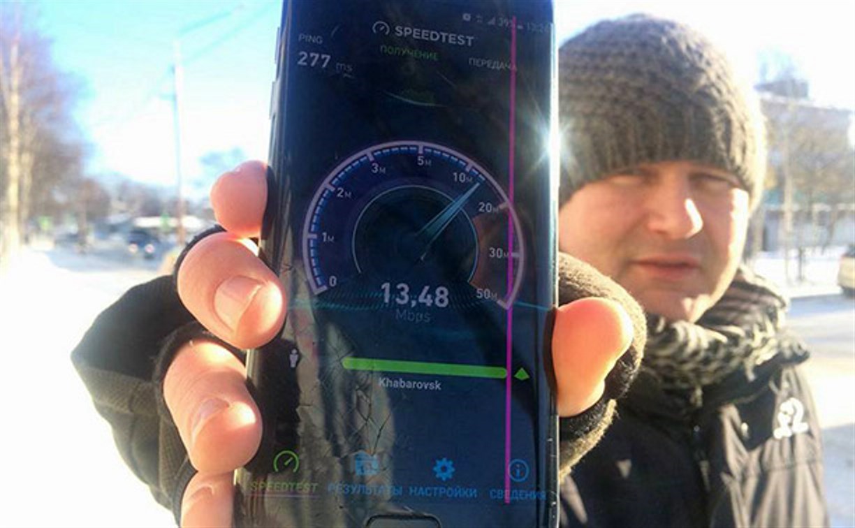 Tele2 запускает высокоскоростной мобильный интернет на севере Сахалина