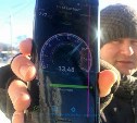 Tele2 запускает высокоскоростной мобильный интернет на севере Сахалина