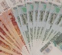 Управляющую компанию домов Минобороны на Курилах оштрафовали за нарушения 