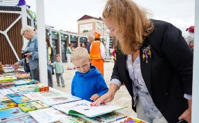 Культура