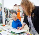 В Корсакове прошёл первый библиофест "Мир между строк"