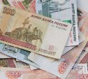 Более 17 миллиардов рублей просроченных штрафов заплатили сахалинцы