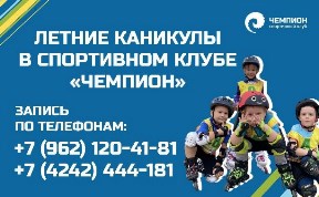 Новости компаний