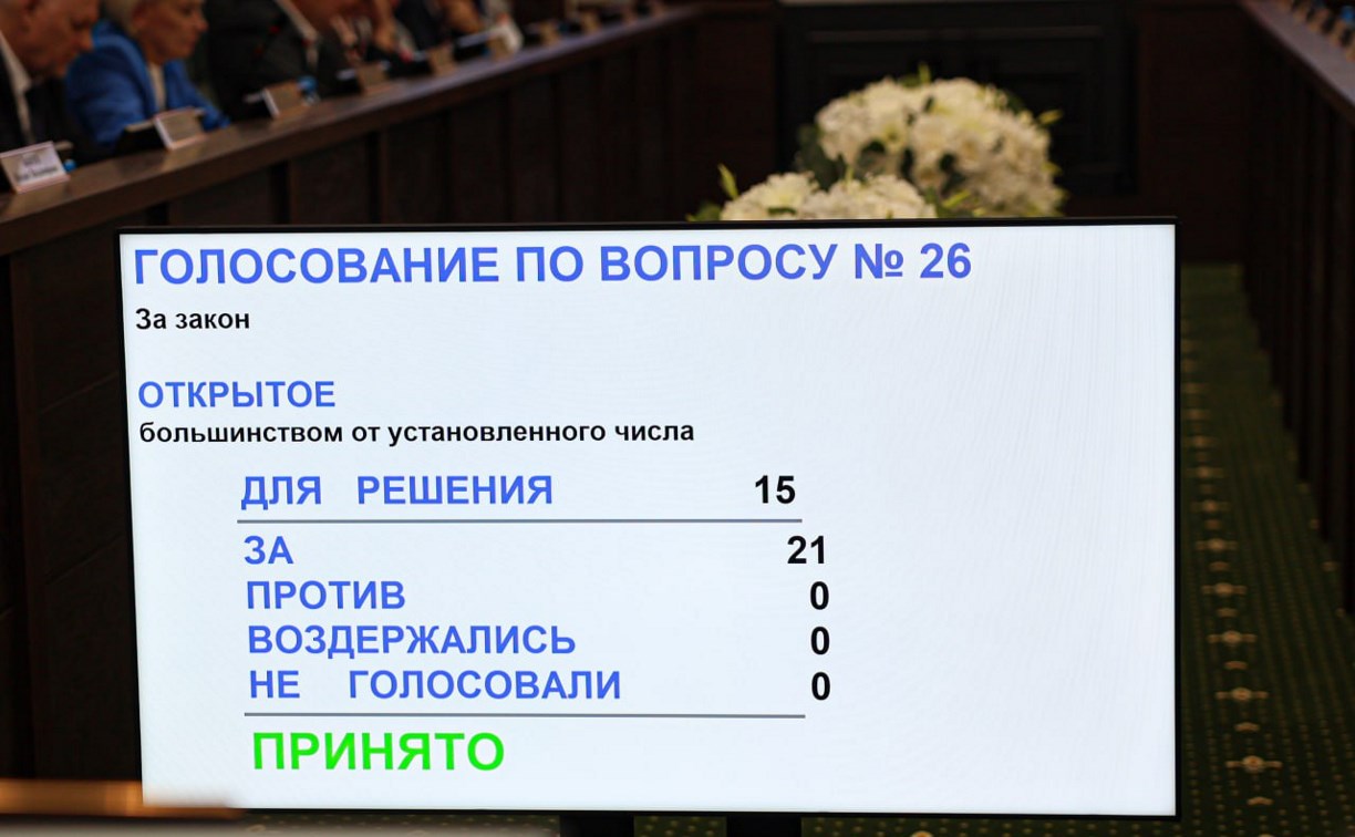 В Сахалинской области ужесточат ответственность за курение в общественных местах