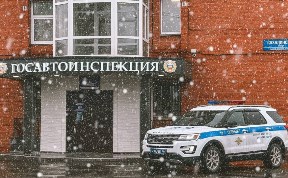 Происшествия