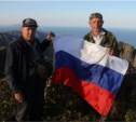 Холмские туристы водрузили российский флаг на горе Жданко (ФОТО, ВИДЕО)