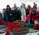 Память Неизвестного солдата почтили на Сахалине