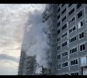 В Южно-Сахалинске горит строящийся жилой комплекс