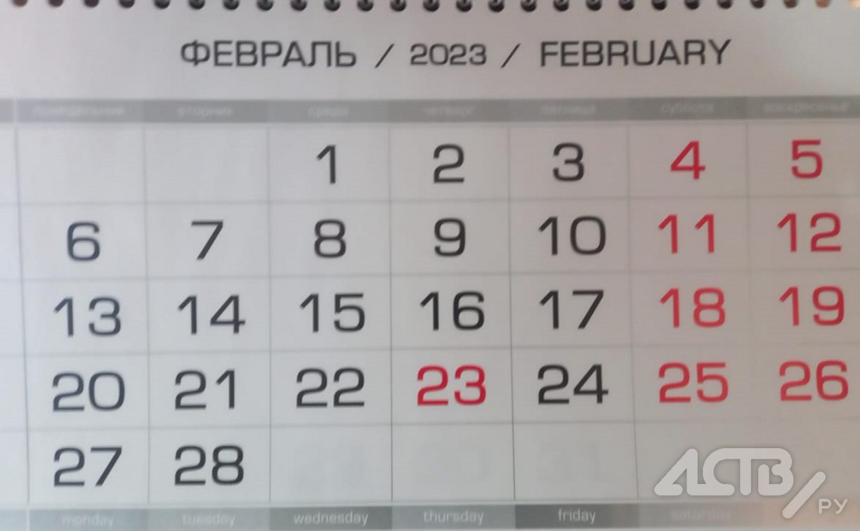 Продлевать 23 февраля отпусками и отгулами россияне будут в 2 раза чаще, чем в прошлом году