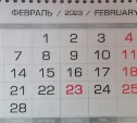 Продлевать 23 февраля отпусками и отгулами россияне будут в 2 раза чаще, чем в прошлом году