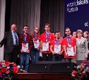 Итоги регионального чемпионата «Молодые профессионалы» подвели на Сахалине 