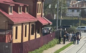 Общество