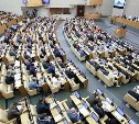 Госдума одобрила законопроект об освобождении участников СВО от уголовной ответственности