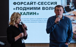 Общество
