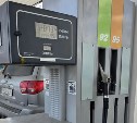 Стали известны перспективы обеспечения топливом Сахалина и Курил
