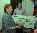 В Южно-Сахалинске подведены итоги акции «Ремонт в подарок» от Сбербанка