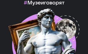 Культура