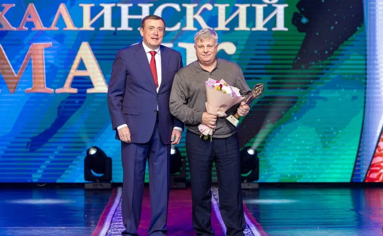 Победителей конкурса "Сахалинский маяк" наградили в областном центре