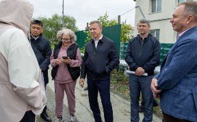 Общество