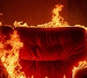 В Южно-Курильске вспыхнул диван