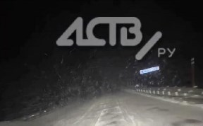 Общество