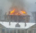 Двухэтажный дом горит в Холмске